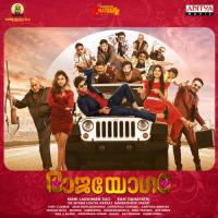 Lokam Yadu Krishnan K Song Download Mp3