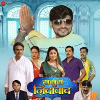 Ilzam Kaise Dihi Rini Chandra Song Download Mp3