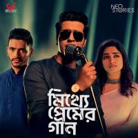 Tode Bin Sakhi Ranajoy Bhattacharjee,Ambarish Das Song Download Mp3