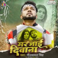 Mar Jai Deewana Neelkamal Singh Song Download Mp3