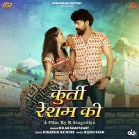 Kurti Resham Ki Minakshi Rathore,Milan Shaktawat Song Download Mp3