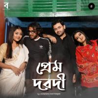 Prem Dorodi Usnish Chatterjee Song Download Mp3