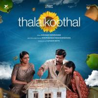 Uchathula Vennilavu Pradeep Kumar Song Download Mp3