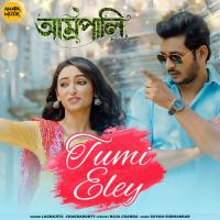 Rupkotha Subhankar Dey Song Download Mp3