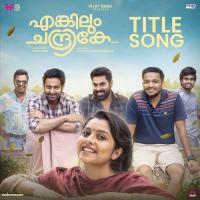 Enkilum Chandrike - Title Song (From "Enkilum Chandrike") Vinayak Sasikumar,Ifthi,Vineeth Sreenivasan Song Download Mp3