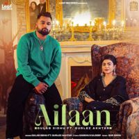 Ailaan Gur Sidhu,Gulab Sidhu Song Download Mp3