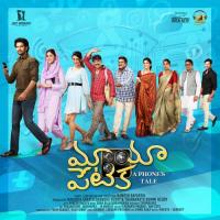 Shanna Shanna Yasaswi Kondepudi,Pragna Nayani Song Download Mp3