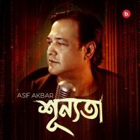 Shunnota  Song Download Mp3