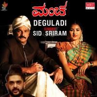 Deguladi (From "Mancha")  Song Download Mp3