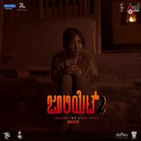 Nenapelli Eega Mallika Matti Song Download Mp3