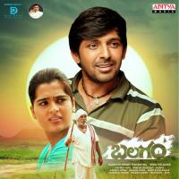 Thoduga Ma Thodundi Mogili,Komaramma Song Download Mp3