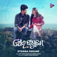 Ethara Fagune  Song Download Mp3