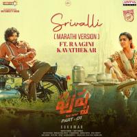 Srivalli - Marathi Version Devi Sri Prasad,RaaGini Kavathekar Song Download Mp3