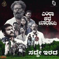 Sadde Irada (From "Entha Kathe Maaraya") Hemanth Jois,Haricharan Song Download Mp3