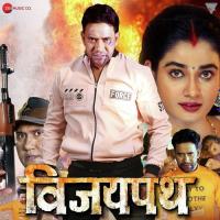 Mood Off Ba Bitiya Ke Arvind Tiwari Song Download Mp3