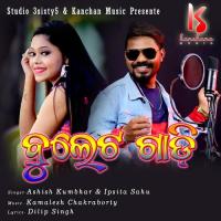 Bullet Gadi  Song Download Mp3