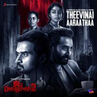 Theevinai Aaraathaa Rudhraavelu,Sam P. Keerthan,Rudhraavelu & Sam P. Keerthan Song Download Mp3