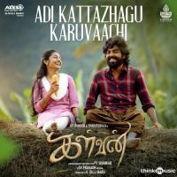 Adi Kattazhagu Karuvaachi G.V. Prakash Kumar Song Download Mp3