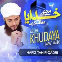 Mujhe Khudaya Maaf Karde  Song Download Mp3