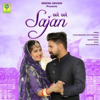 CHANE CHANE SAJAN Salim Shekhawas,Shilpa Bidawat Song Download Mp3