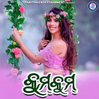 Kumkum  Song Download Mp3