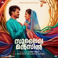 Ethra Naal (Original Version) Saleem Kodathoor Song Download Mp3