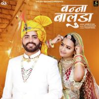 Banna Baluda Jamin Khan Song Download Mp3