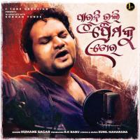 Paruni Bhuli Prema Ku Tora Humane Sagar Song Download Mp3