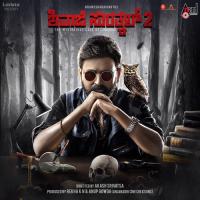 Shivaji Surathkal 2 Theme Song 01 Radhika Narayan,Meghana Gaonkar,Ramesh Aravind Song Download Mp3