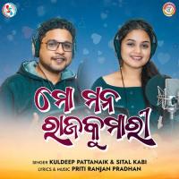 Mo Mana Rajakumari  Song Download Mp3