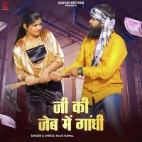 Ji Ki Jeb Me Gandhi  Song Download Mp3