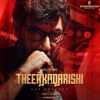 Police Karan Balasubramanian G,Anthony Daasan Song Download Mp3