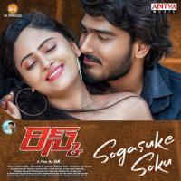 Sogasuke Soku Ghantadi Krishna,Sid Sriram Song Download Mp3