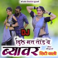 Dil Mat Tode Ye Beawar City Vali Ravi Kudki Song Download Mp3