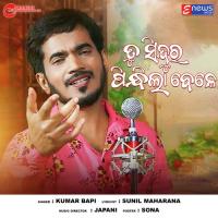 Tu Sindura Pindhila Bele  Song Download Mp3