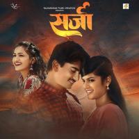 Dhad Dhad Harsshit Abhiraj,Adarsh Shinde,Dhananjay Khandale Song Download Mp3