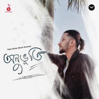 Anubhuti SK Annoo Song Download Mp3