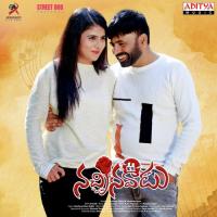 Na Manasu Ninnu Chera Yazin Nizar Song Download Mp3