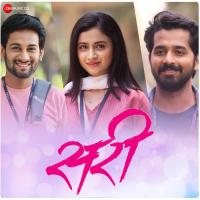 Mala Ka Bhase Shailey Bidwaikar,Sanjith Hege Song Download Mp3