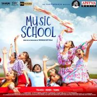 Iam From Goa Ilaiyaraaja,Srinisha Jayaseelan Song Download Mp3