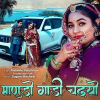 Manudo Gadi Chadiyo Twinkal Vaishnav Song Download Mp3