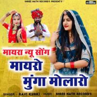 Mayro Munga Mola Ro Ravi Kurki Song Download Mp3