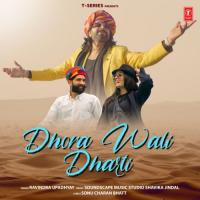 Dhora Wali Dharti Ravindra Upadhyay,Soundscape Music Studio Shavika Jindal Song Download Mp3