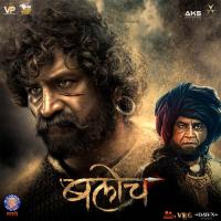 Samsher Kailash Kher Song Download Mp3