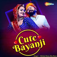 Cute Bayanji Mohan Rana,Abu Rana Song Download Mp3