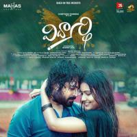 Guppedu Gundellona Spoorthi Jithender Song Download Mp3