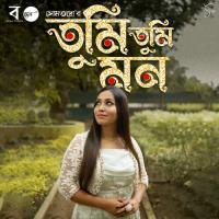 Tumi Tumi Mon Somtandra Paul Song Download Mp3