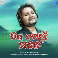 Nida Pacharuchi Mate Humane Sagar Song Download Mp3