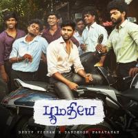 Poomadhiye Santhosh Narayanan,Dhruv Vikram Song Download Mp3