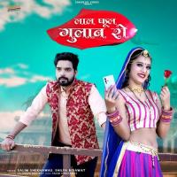 Lal Phul Gulab Ro Salim Shekhawas,Shilpa Bidawat Song Download Mp3